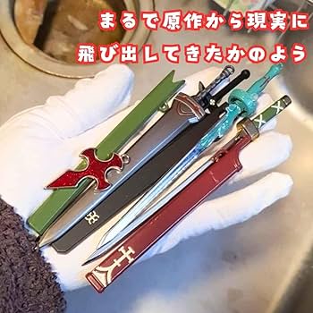 Amazon.co.jp: キーホルダー ソードアートオンライン セット SAO